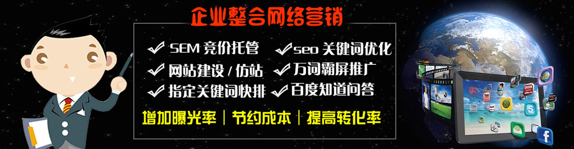 洋县sem服务