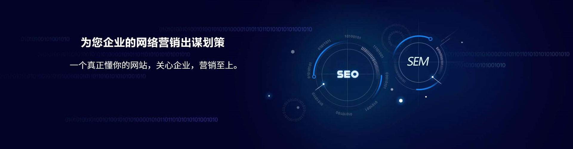 洋县搜索开户返点